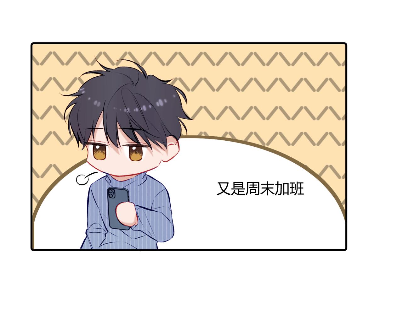 第19话 以太(1/4)-第21话