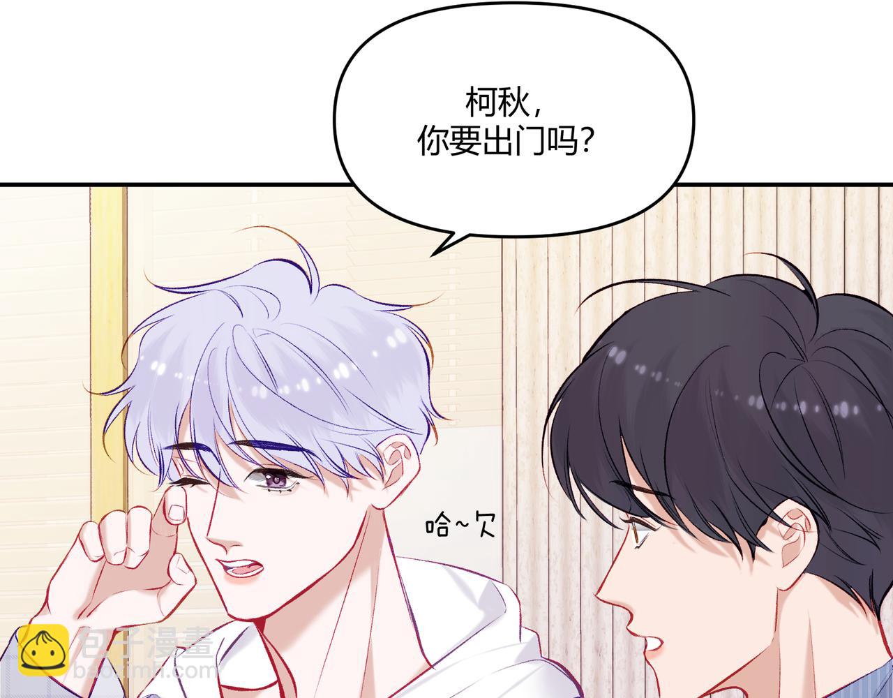 第19话 以太(1/4)-第21话