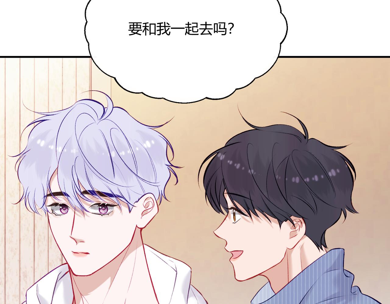 第19话 以太(1/4)-第21话