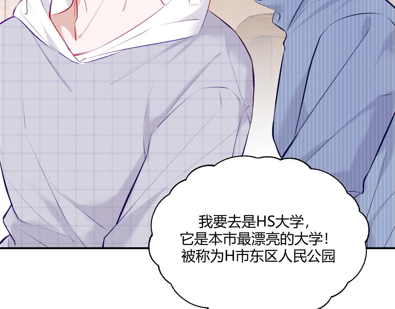 第19话 以太(1/4)-第21话