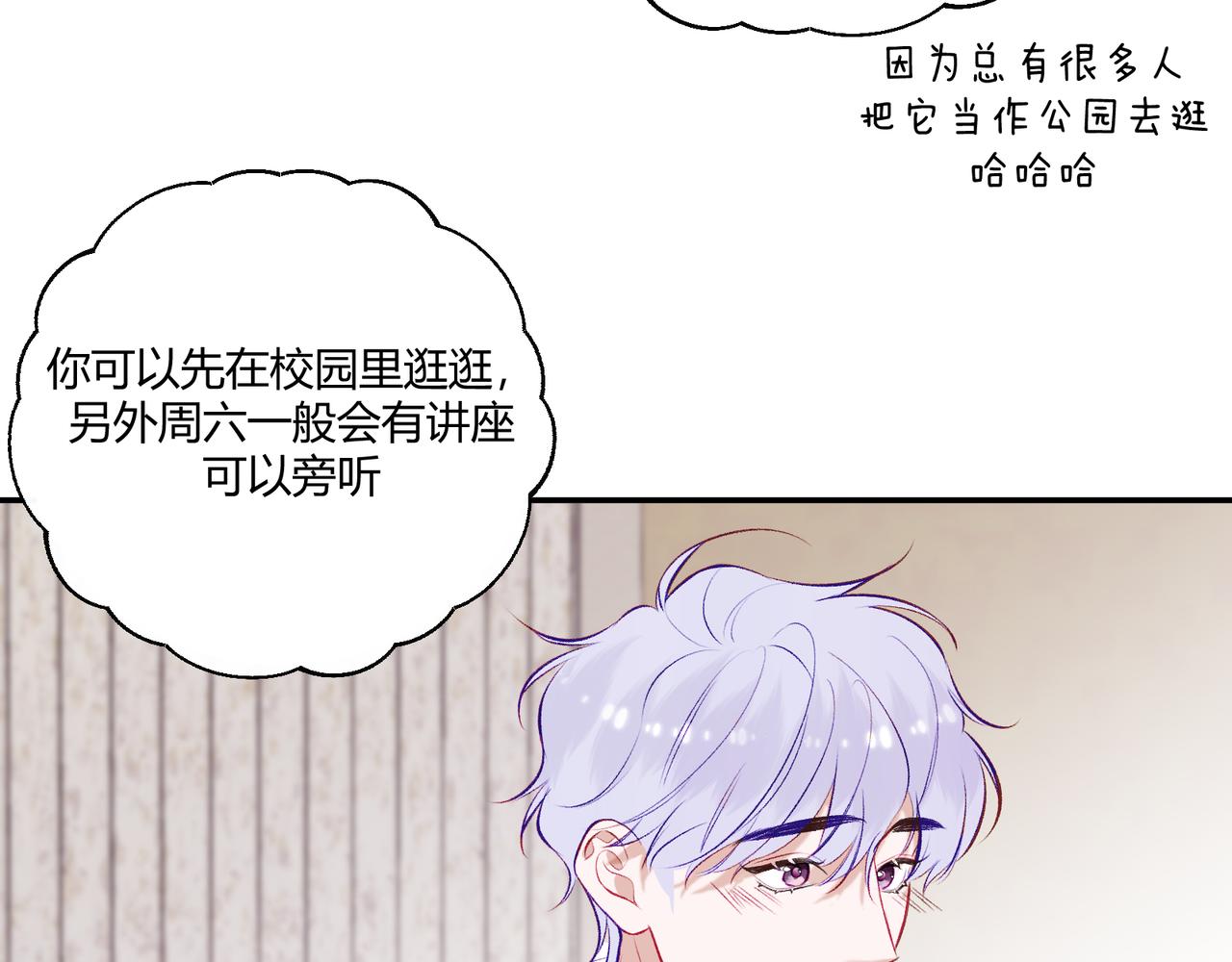 第19话 以太(1/4)-第21话