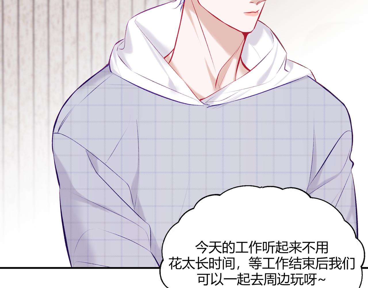 第19话 以太(1/4)-第21话