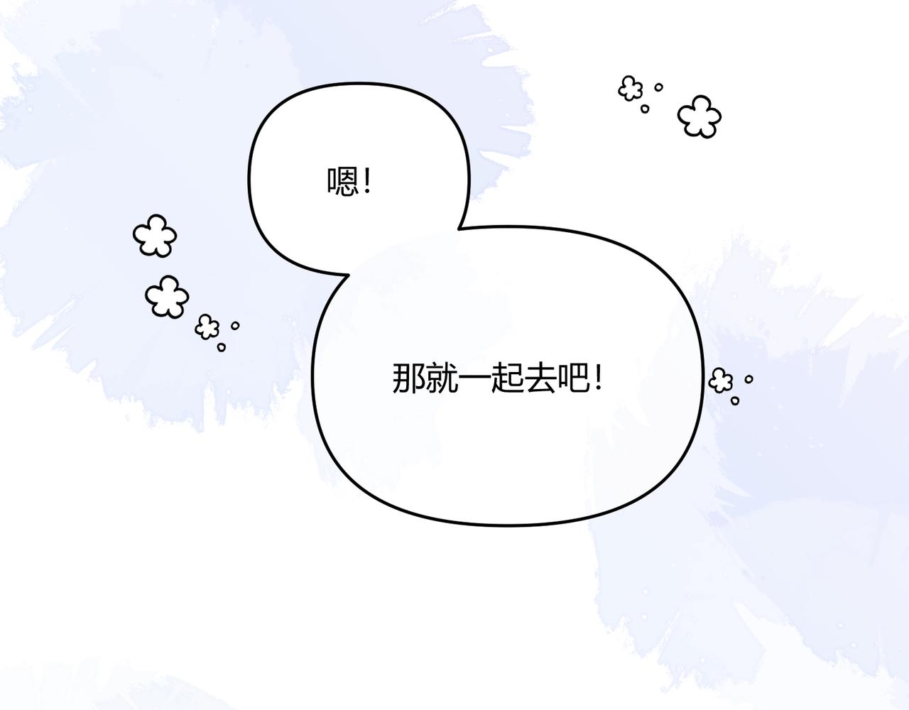 第19话 以太(1/4)-第21话