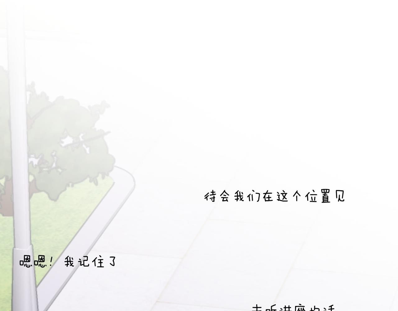 第19话 以太(1/4)-第21话