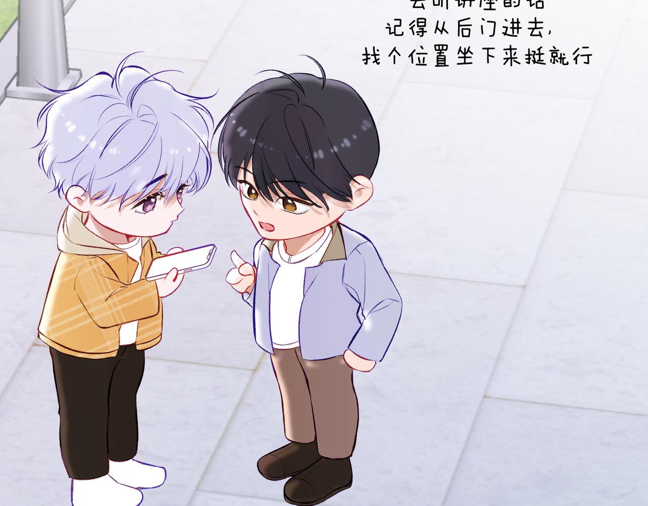 第19话 以太(1/4)-第21话