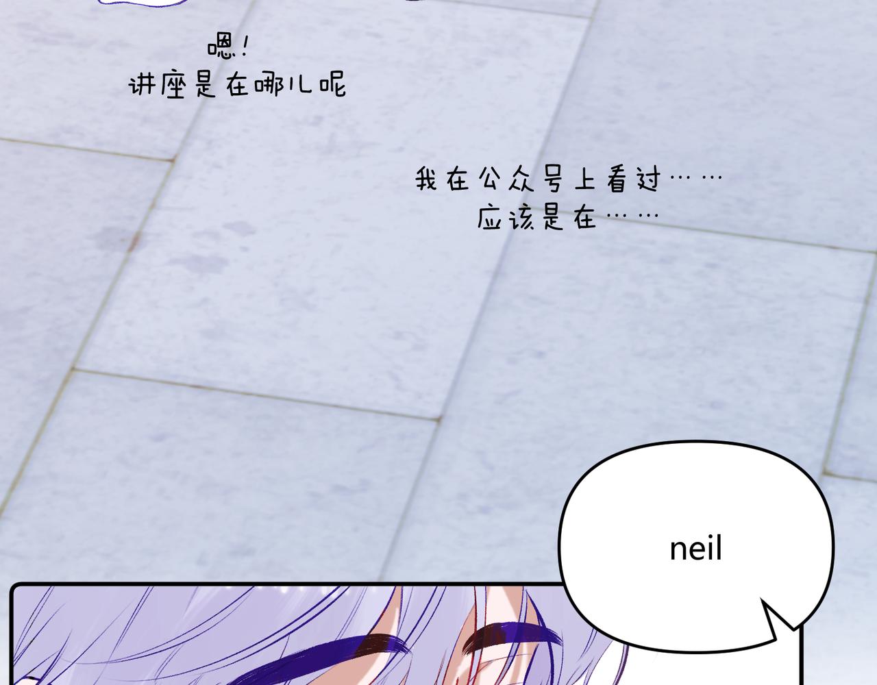 第19话 以太(1/4)-第21话