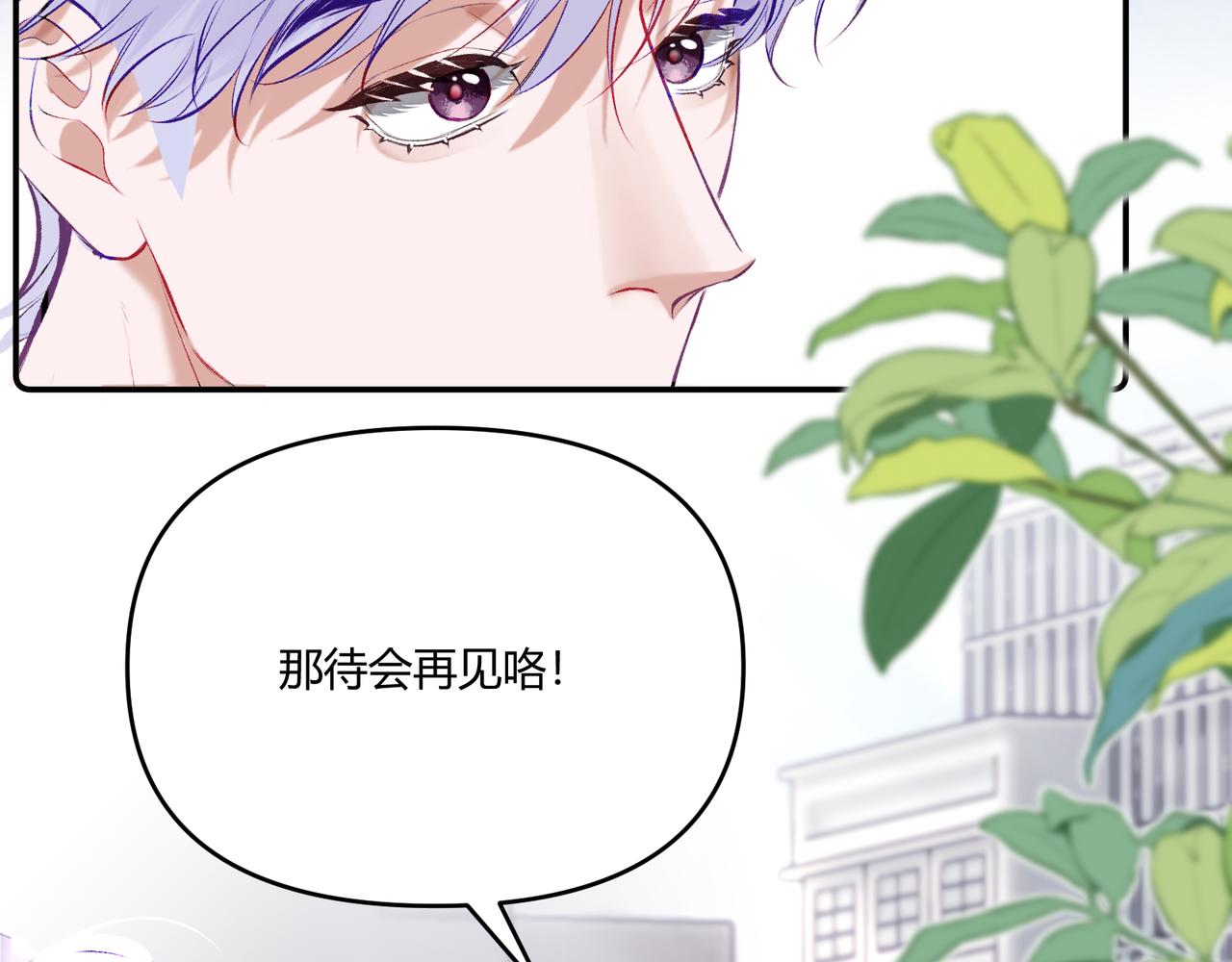 第19话 以太(1/4)-第21话