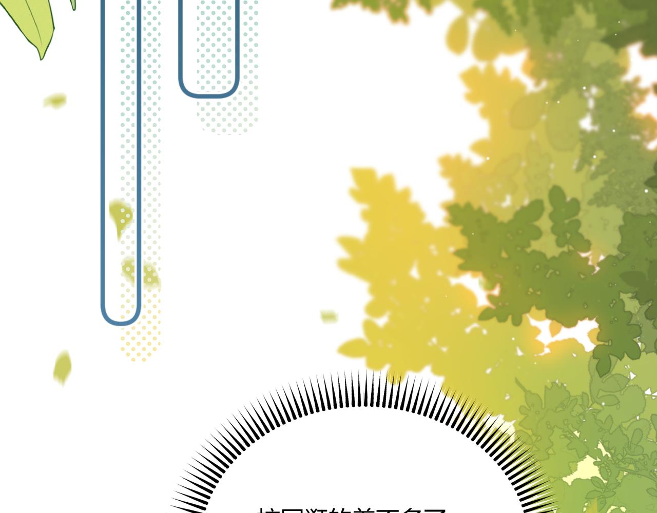 第19话 以太(1/4)-第21话