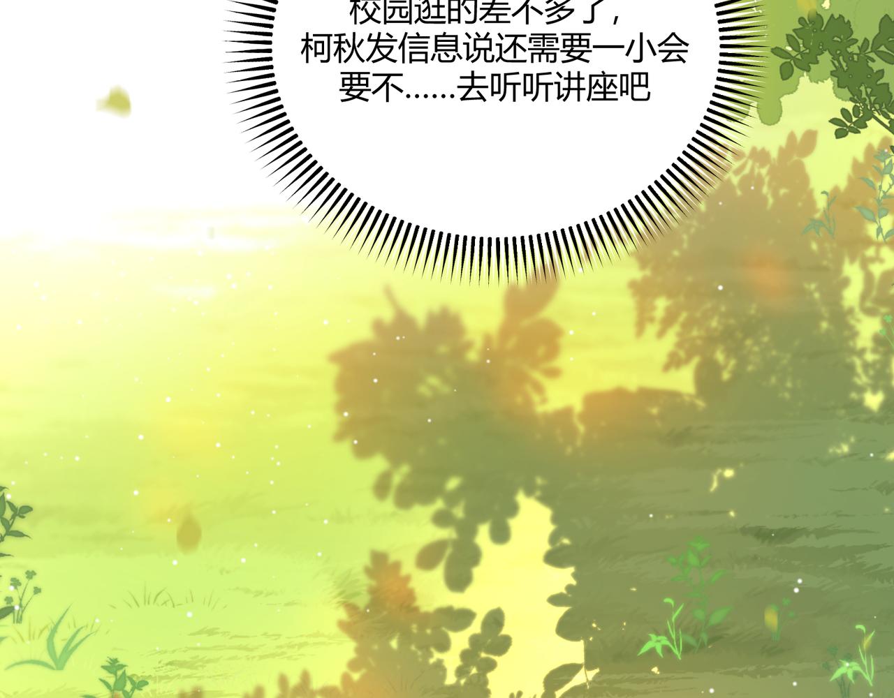 第19话 以太(1/4)-第21话