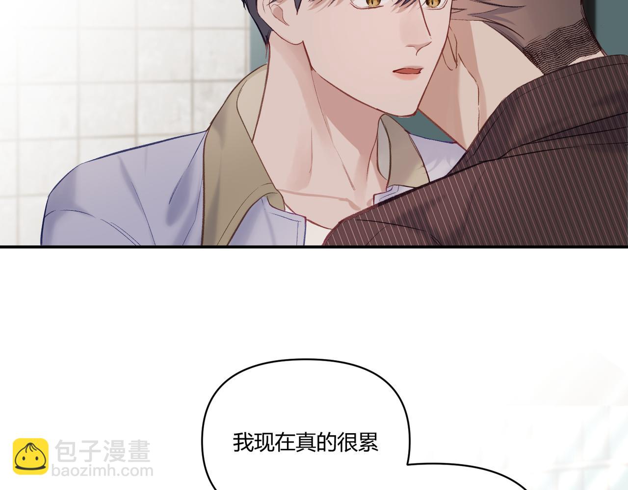 第21话  你不想我吗？(1/2)-第25话