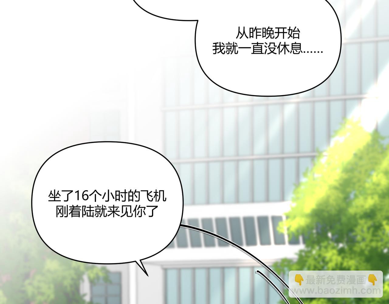 第21话  你不想我吗？(1/2)-第25话