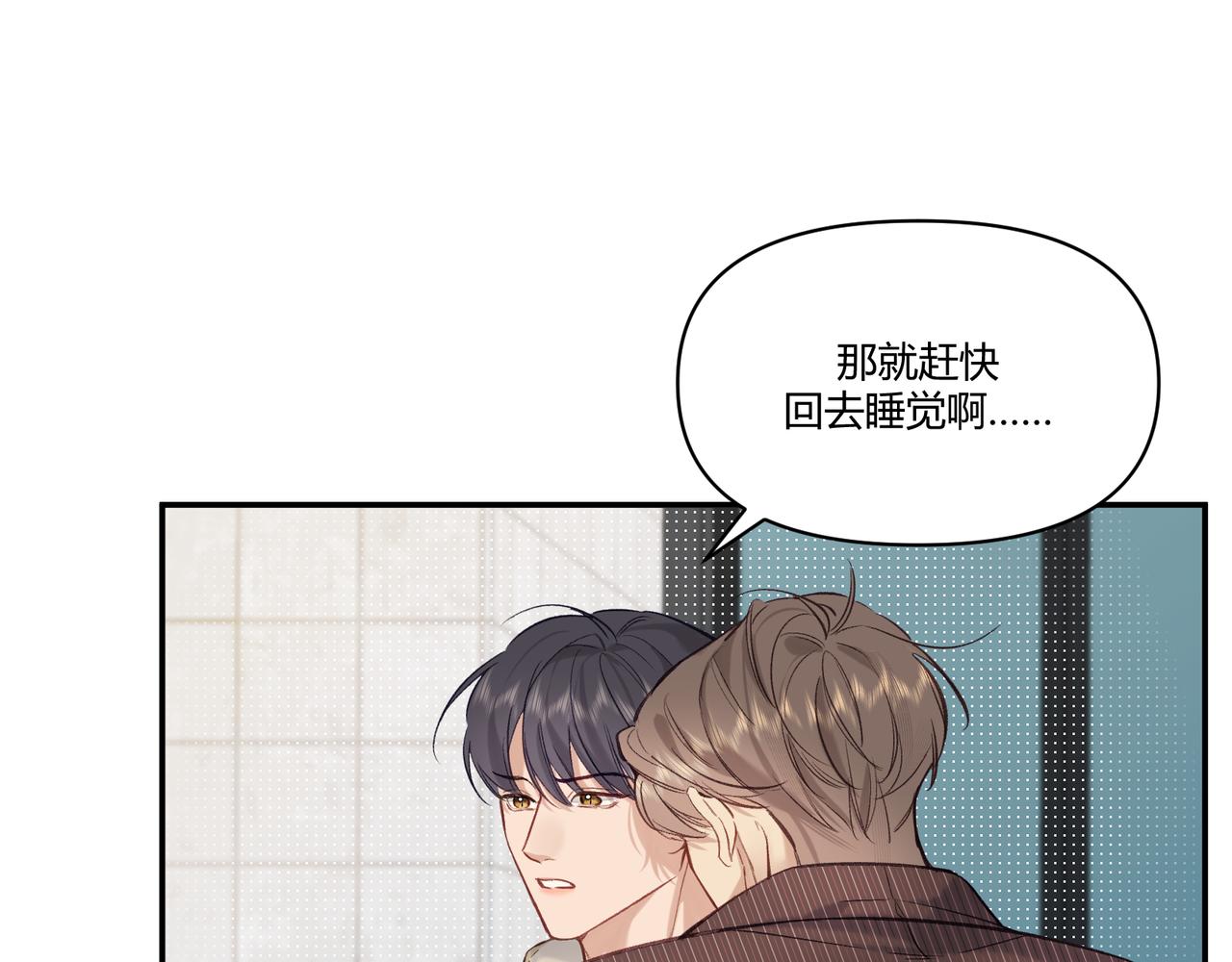 第21话  你不想我吗？(1/2)-第25话