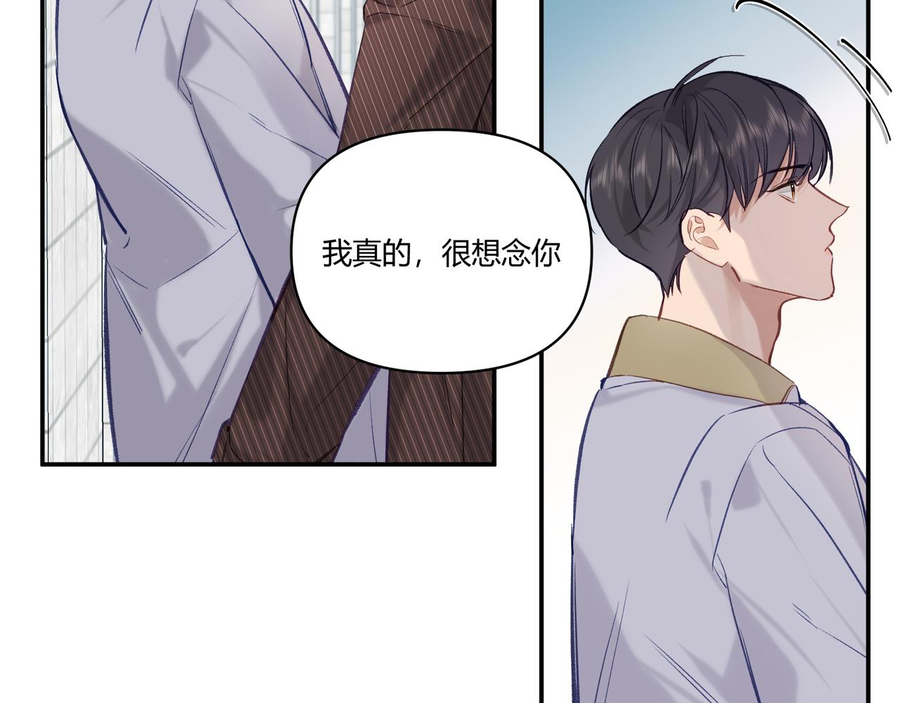 第21话  你不想我吗？(1/2)-第25话