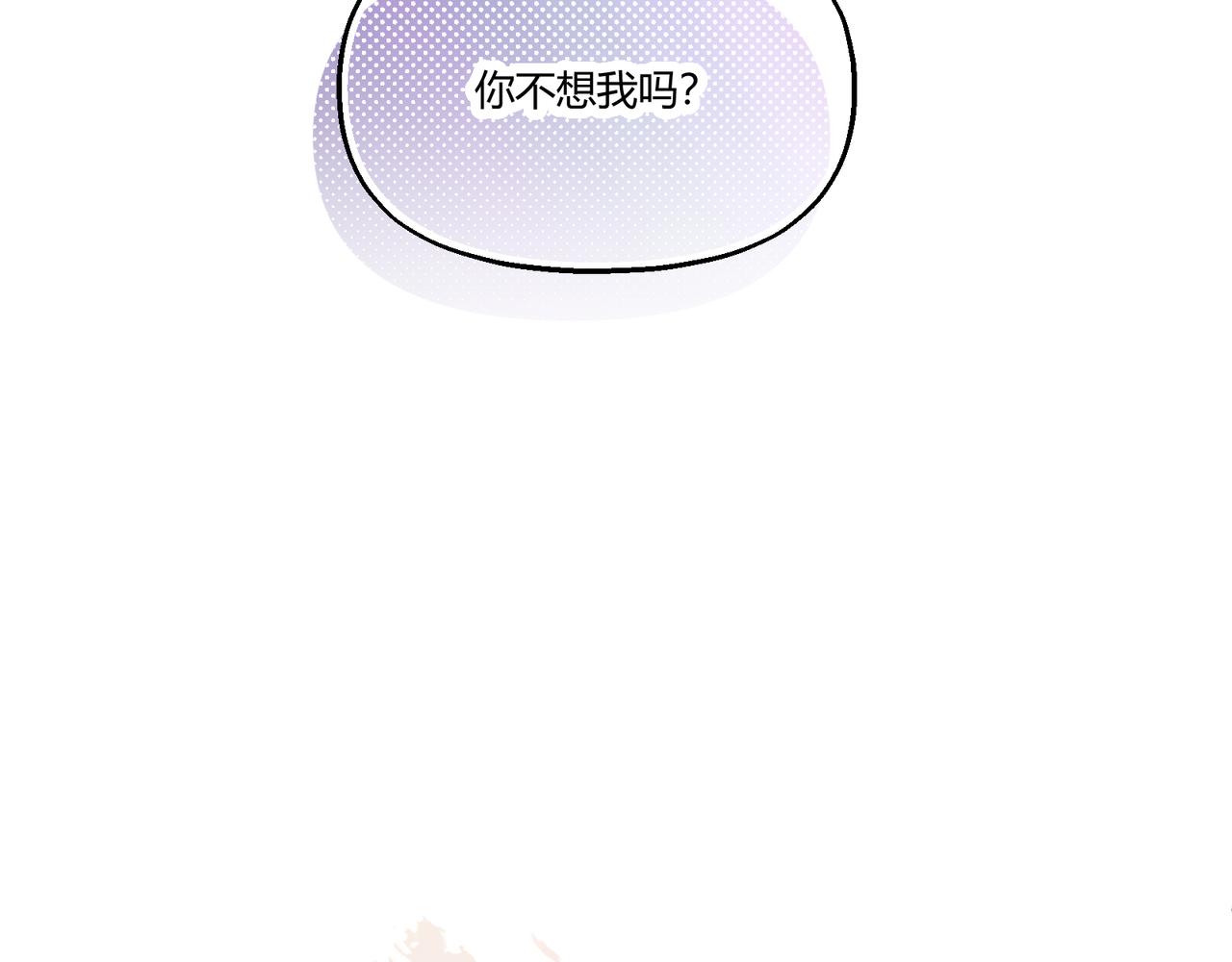 第21话  你不想我吗？(1/2)-第25话