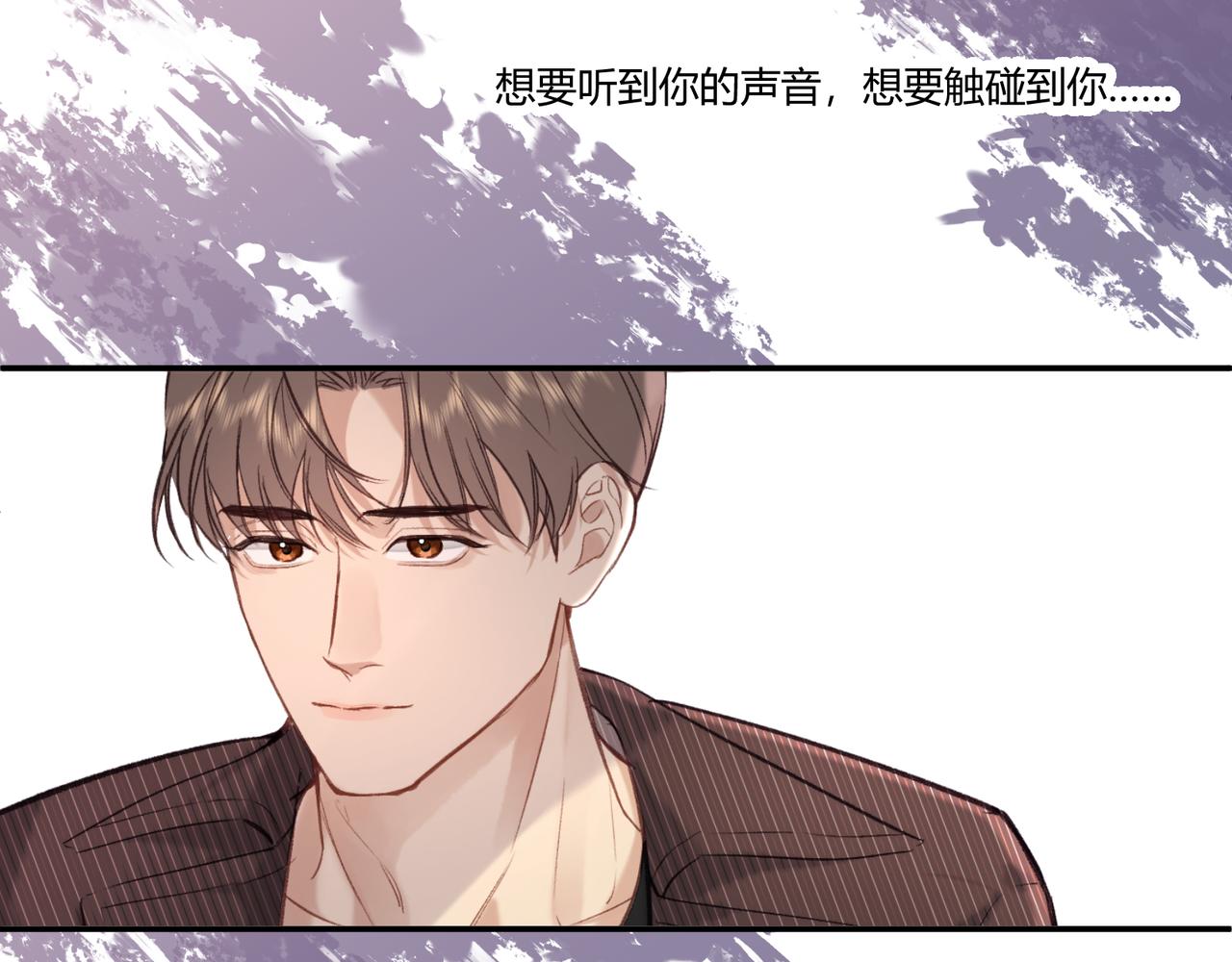 第21话  你不想我吗？(1/2)-第25话