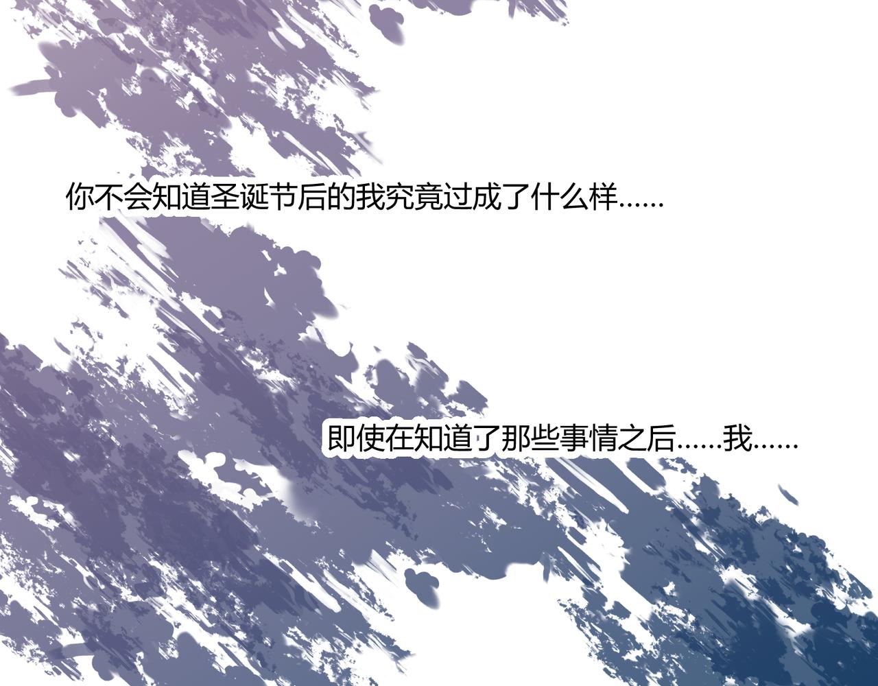 第21话  你不想我吗？(1/2)-第25话