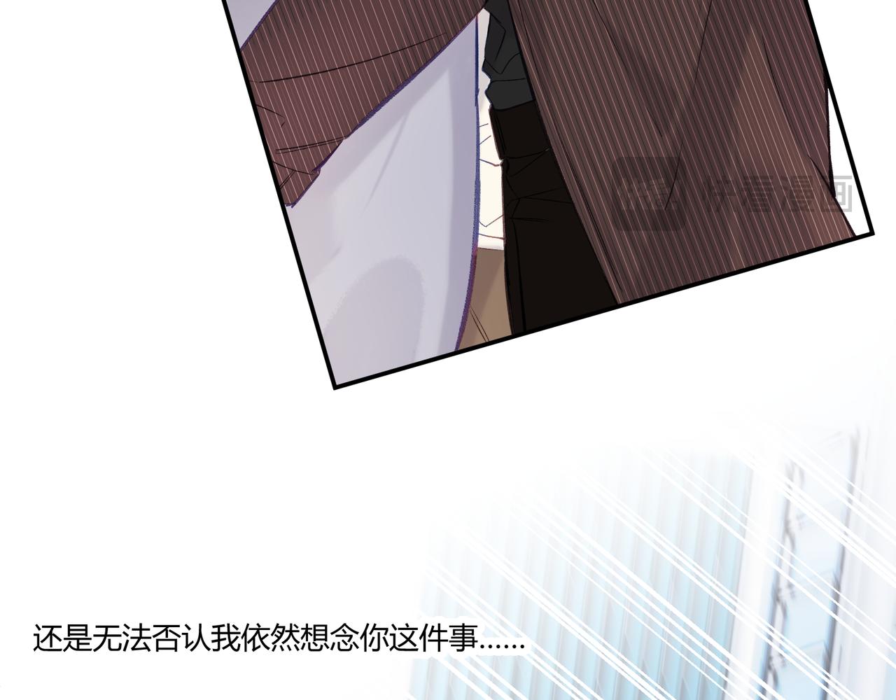 第21话  你不想我吗？(1/2)-第25话