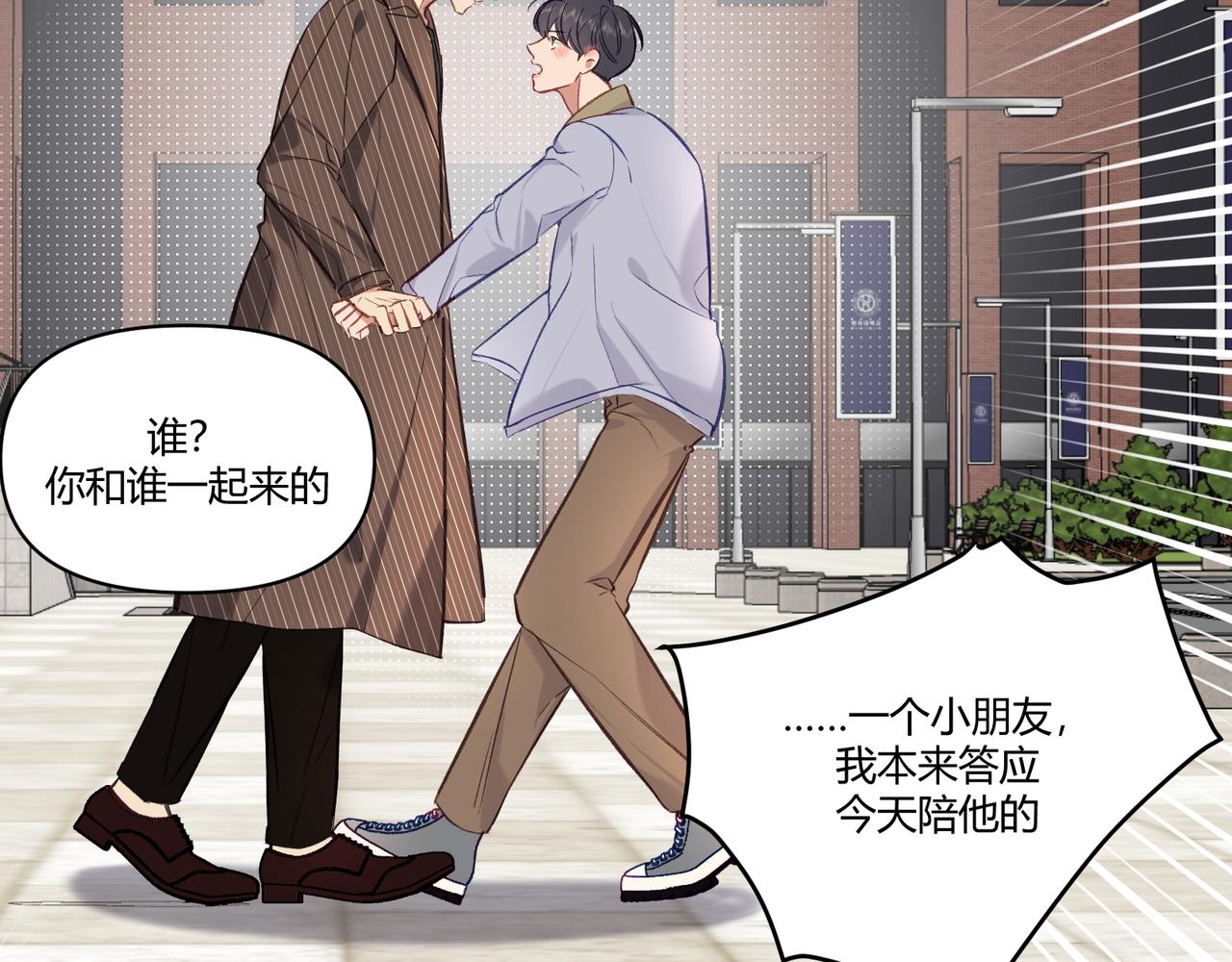 第21话  你不想我吗？(1/2)-第25话