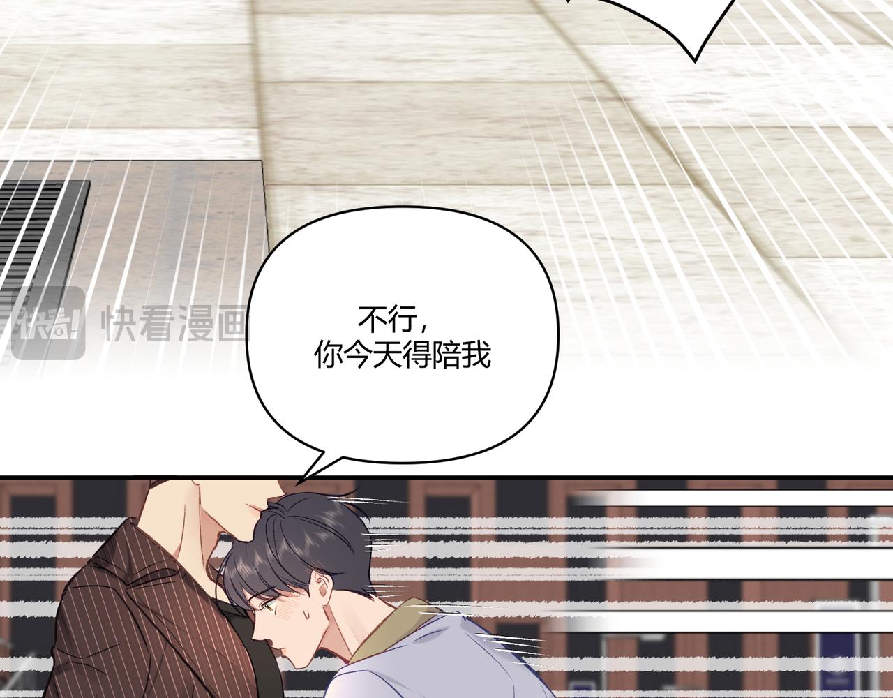 第21话  你不想我吗？(1/2)-第25话