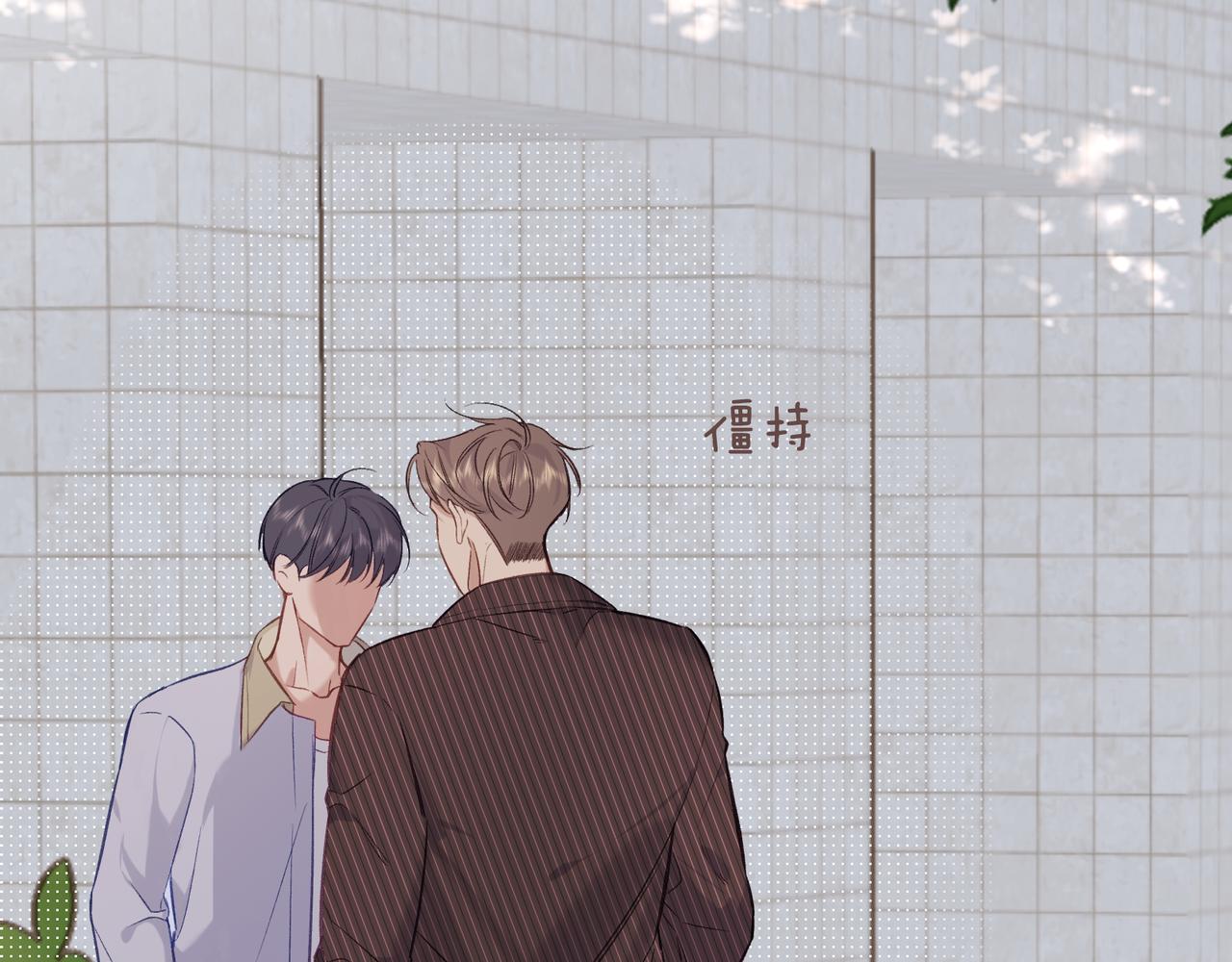 第21话  你不想我吗？(1/2)-第25话