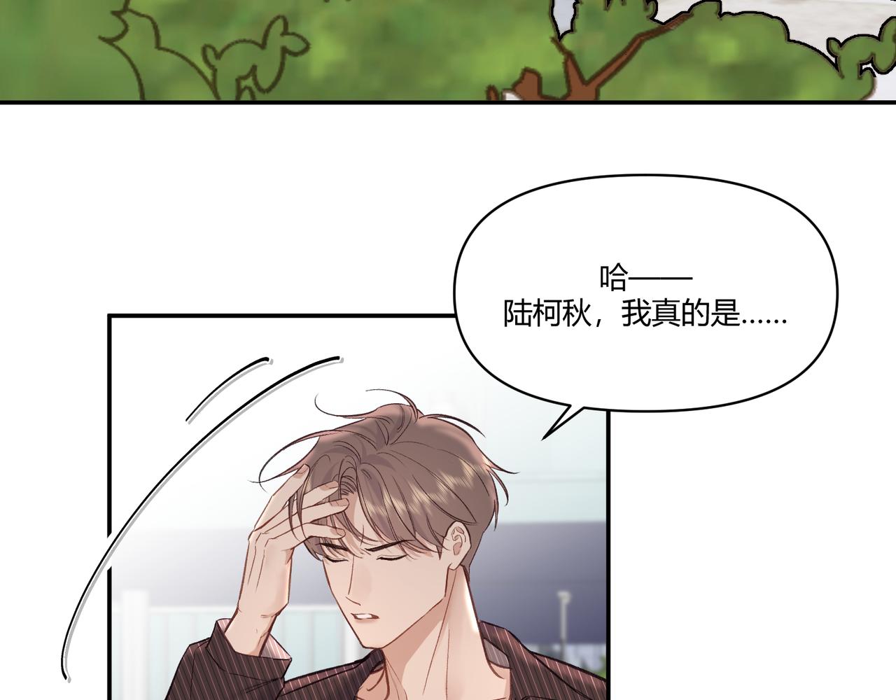 第21话  你不想我吗？(1/2)-第25话