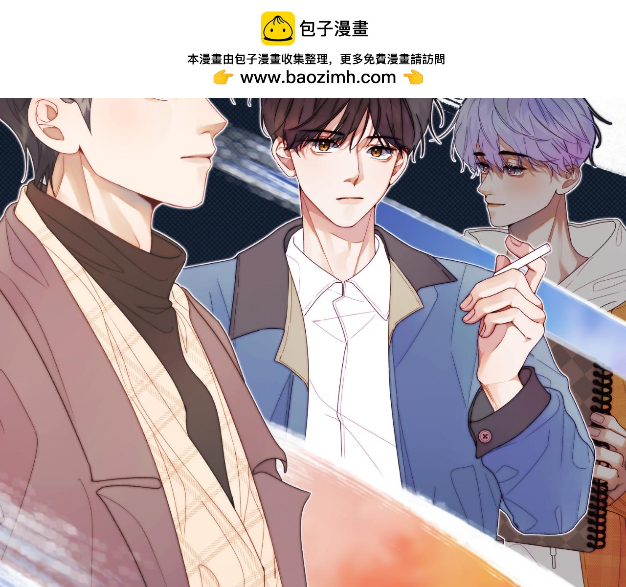 第二话 neil，只是neil(1/2)-第3话