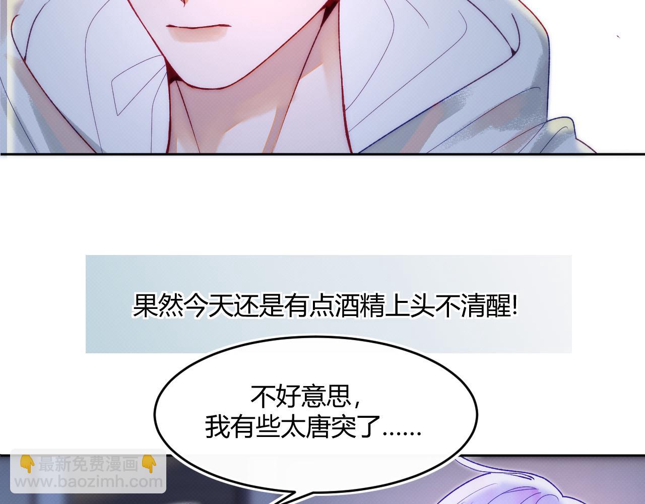 第二话 neil，只是neil(1/2)-第3话