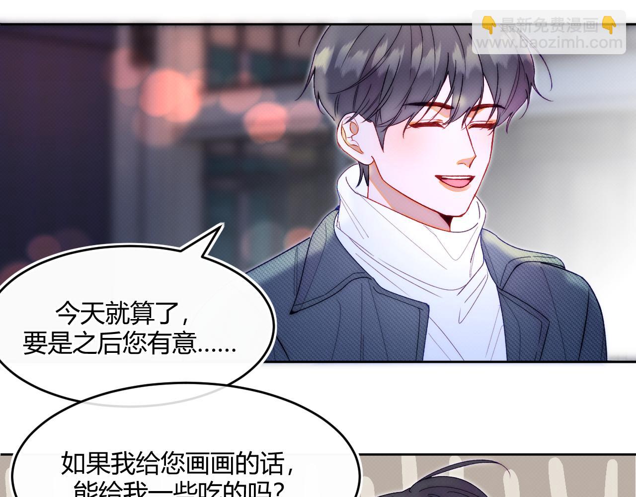 第二话 neil，只是neil(1/2)-第3话