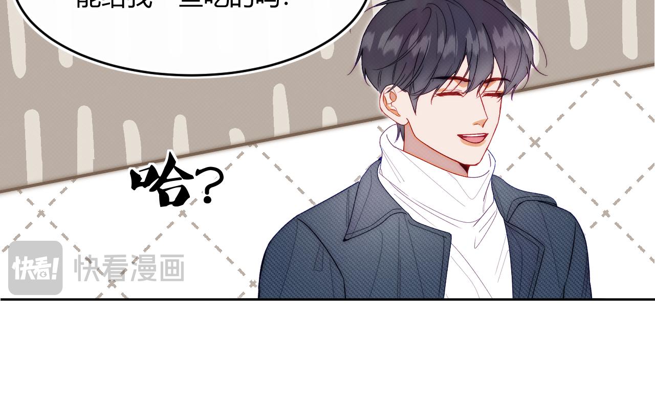 第二话 neil，只是neil(1/2)-第3话