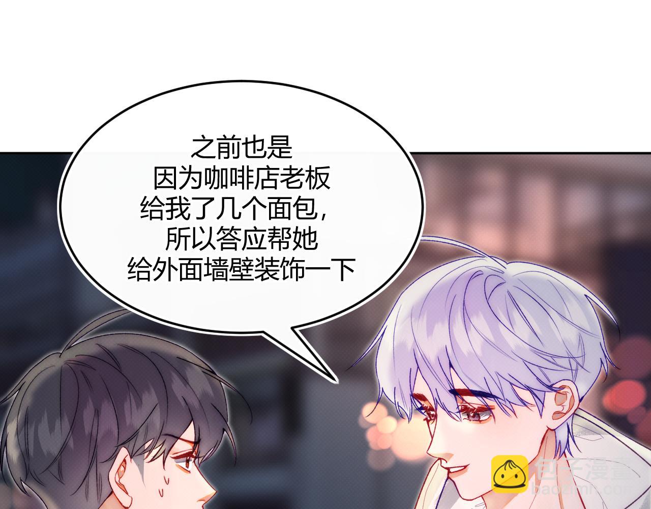 第二话 neil，只是neil(1/2)-第3话