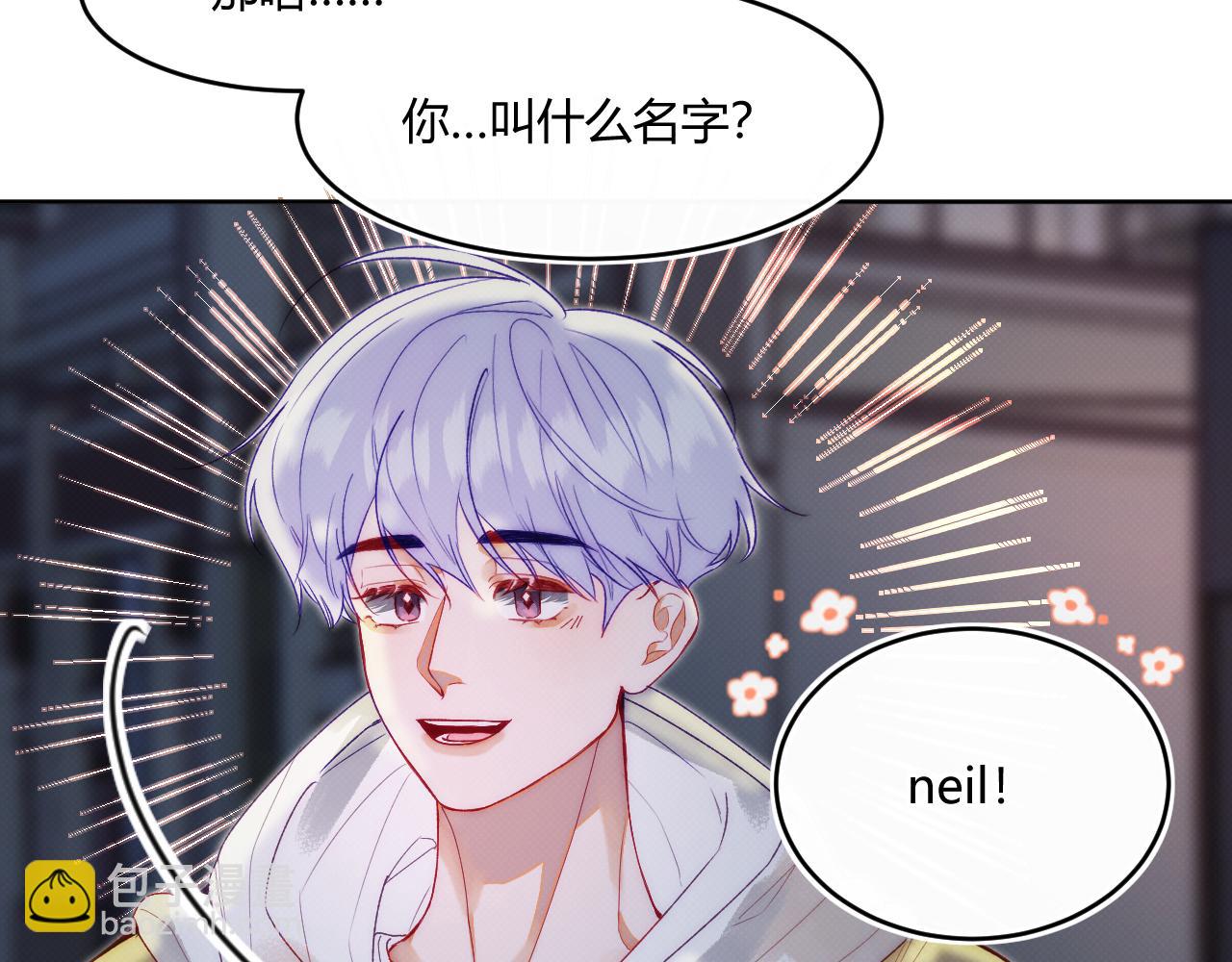 第二话 neil，只是neil(1/2)-第3话