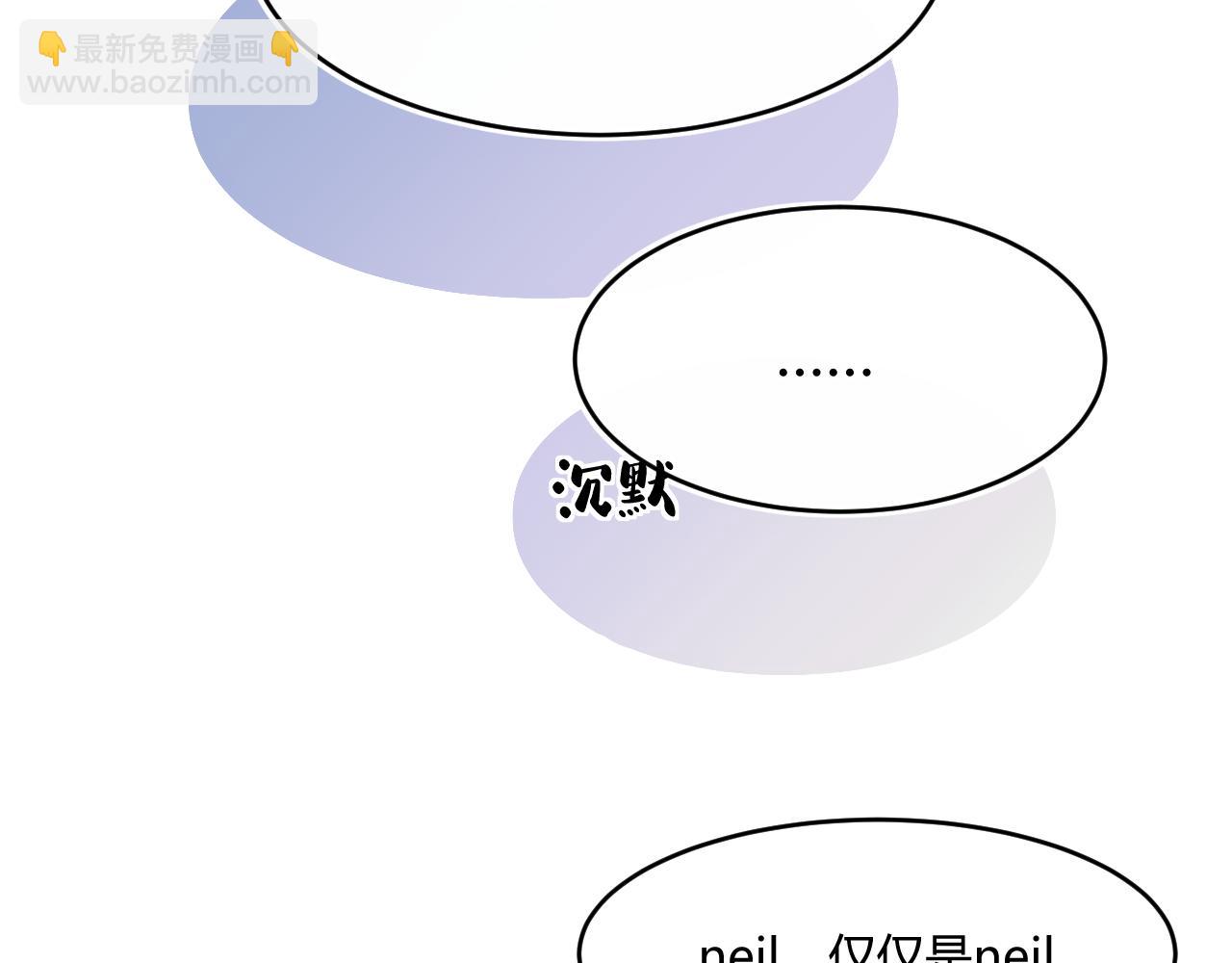 第二话 neil，只是neil(1/2)-第3话