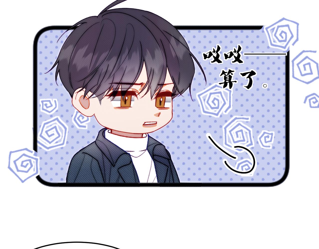 第二话 neil，只是neil(1/2)-第3话