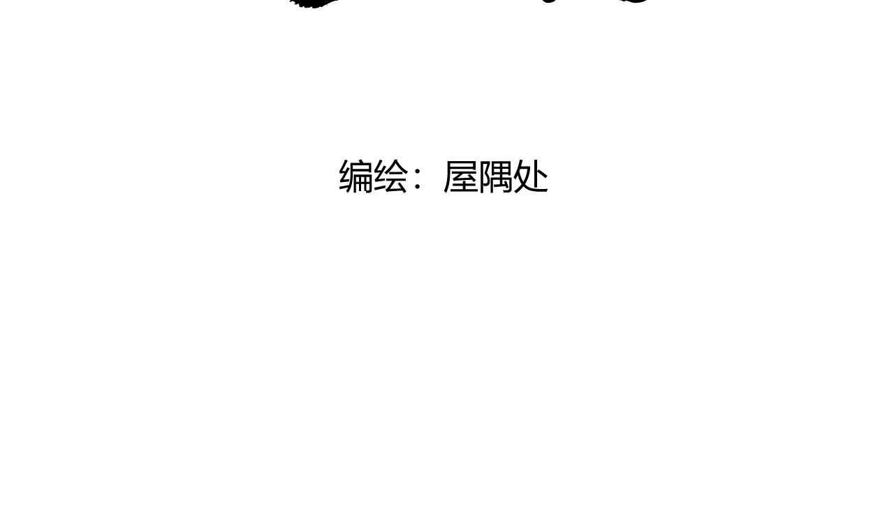 第二话 neil，只是neil(1/2)-第3话