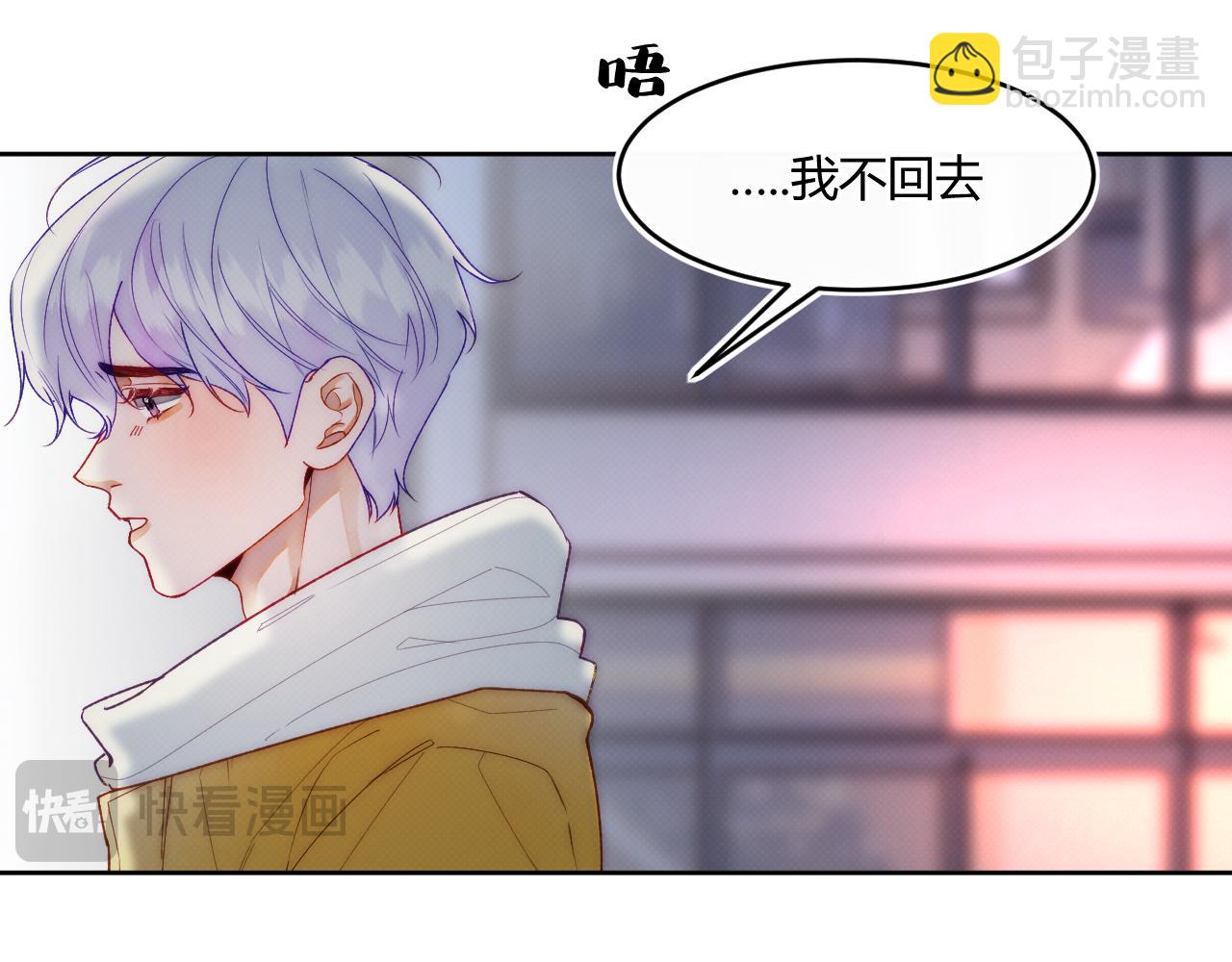 第二话 neil，只是neil(1/2)-第3话