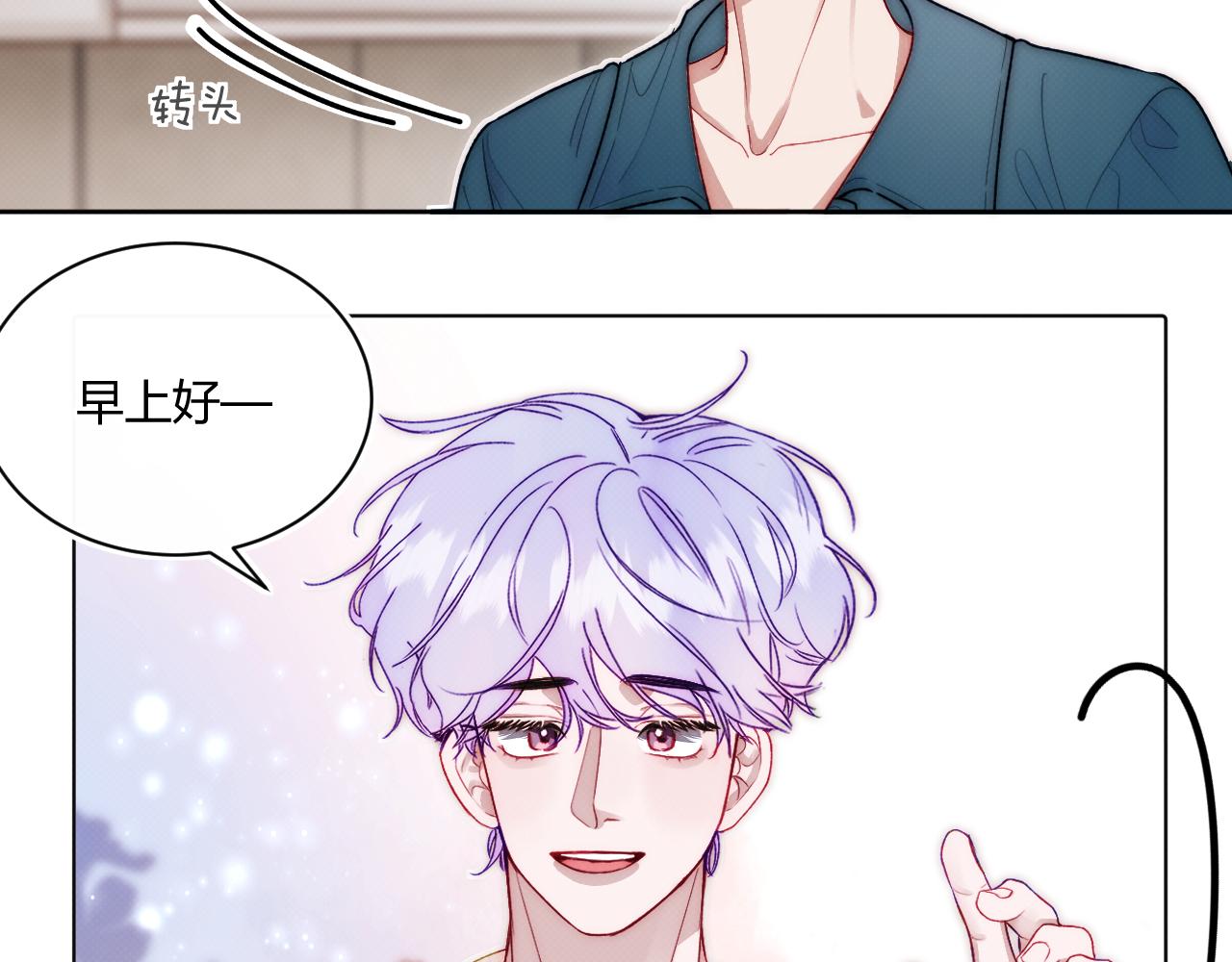 第三话 不愉快的早餐时间(1/2)-第5话