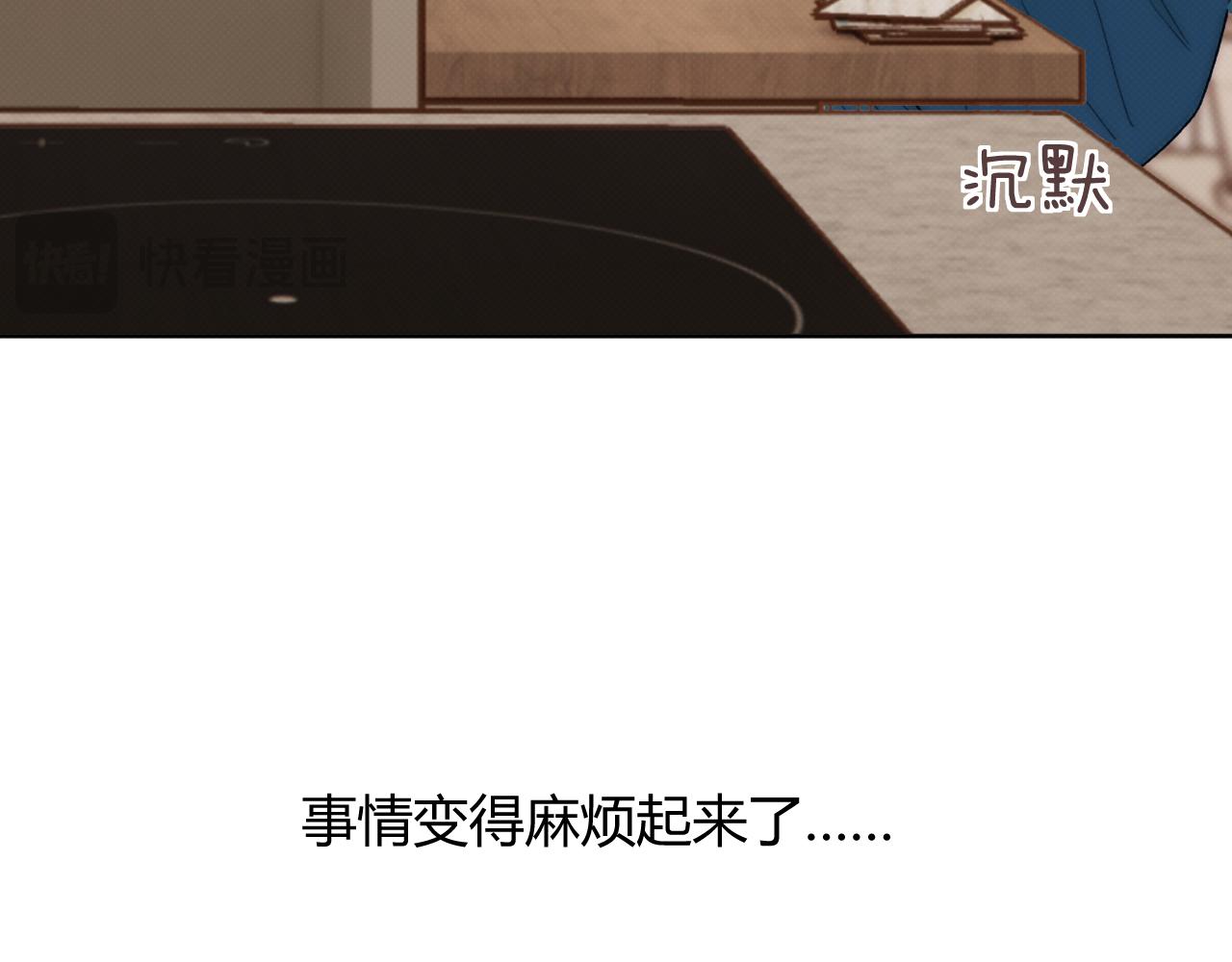 第三话 不愉快的早餐时间(1/2)-第5话