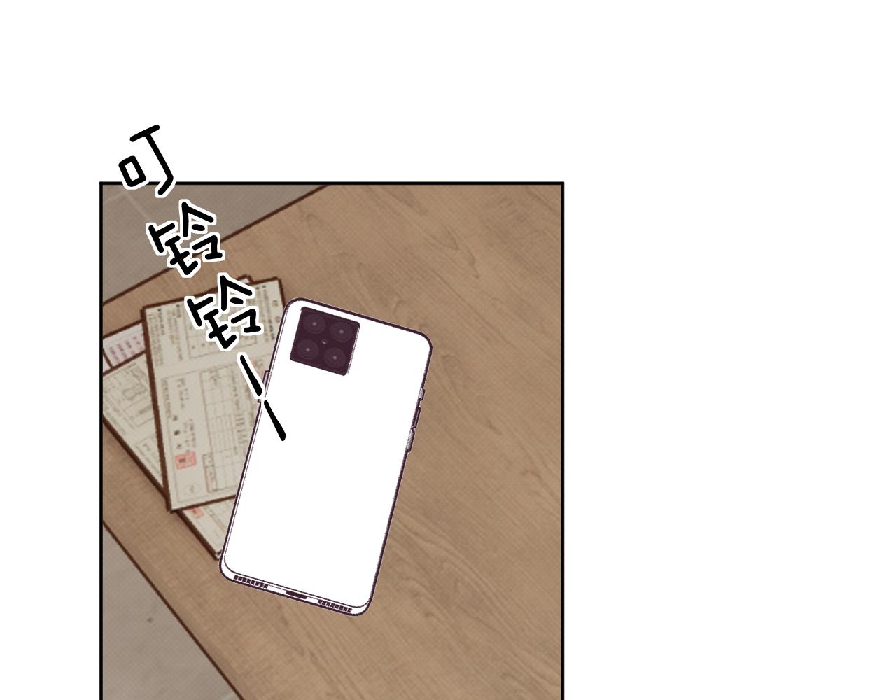 第三话 不愉快的早餐时间(1/2)-第5话