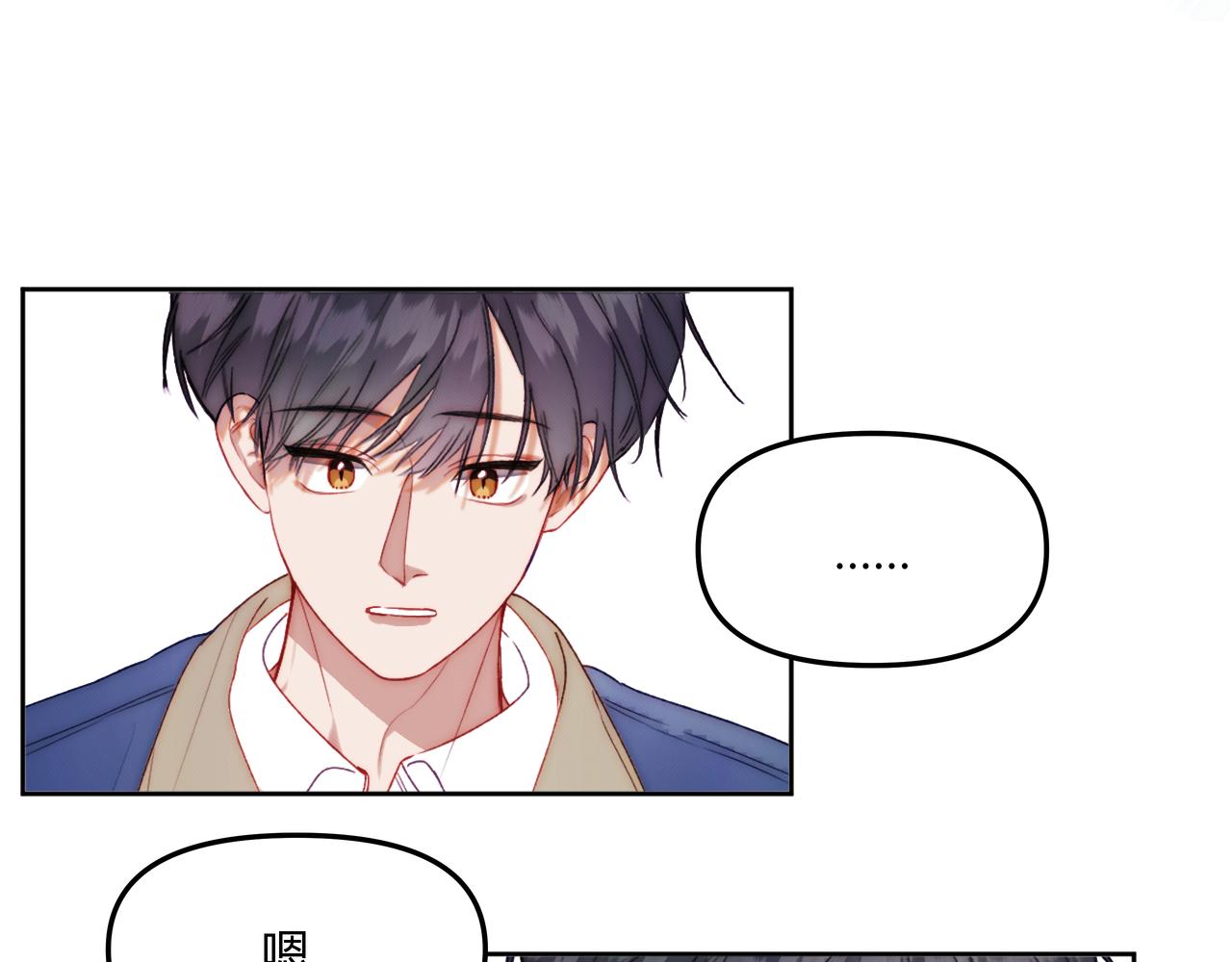 第五话 违和感(1/3)-第7话