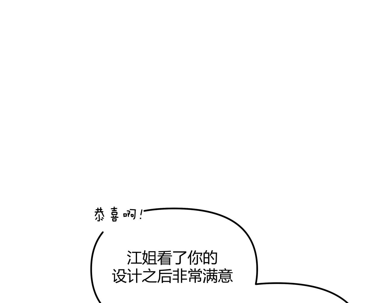 第五话 违和感(1/3)-第7话