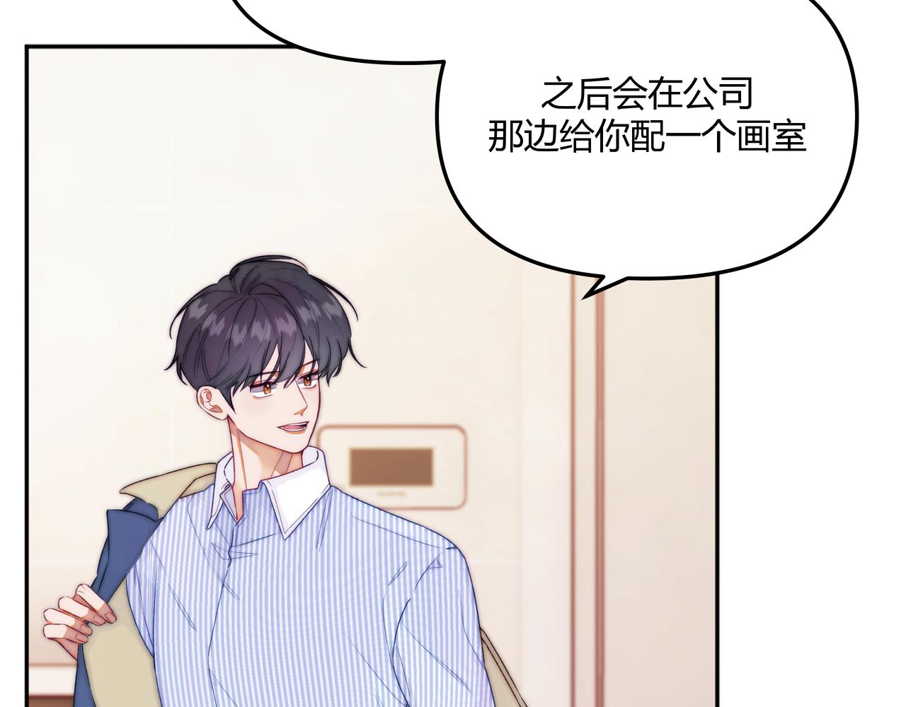 第五话 违和感(1/3)-第7话