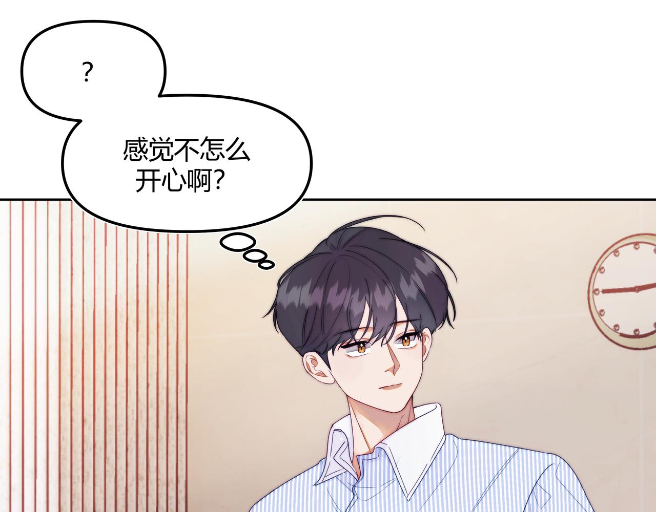 第五话 违和感(1/3)-第7话