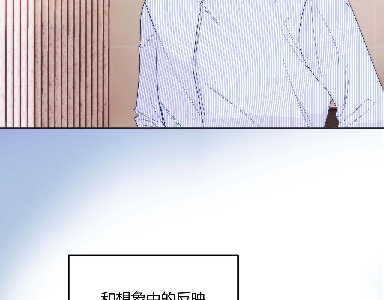 第五话 违和感(1/3)-第7话