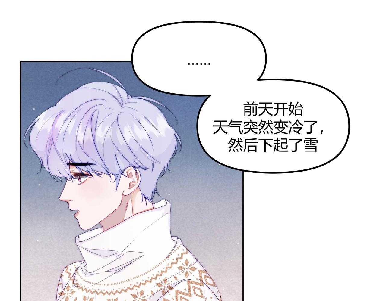 第五话 违和感(1/3)-第7话