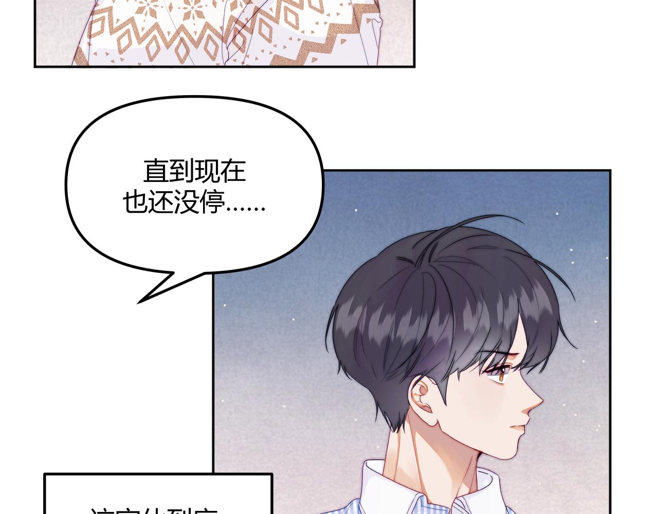 第五话 违和感(1/3)-第7话