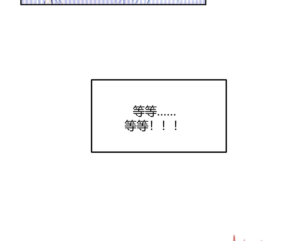 第五话 违和感(1/3)-第7话