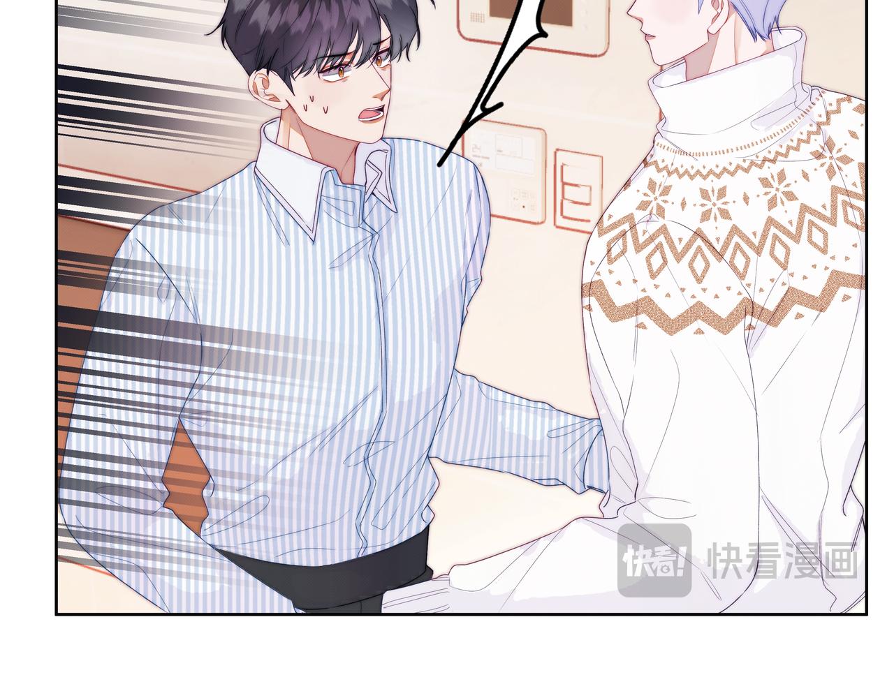 第五话 违和感(1/3)-第7话