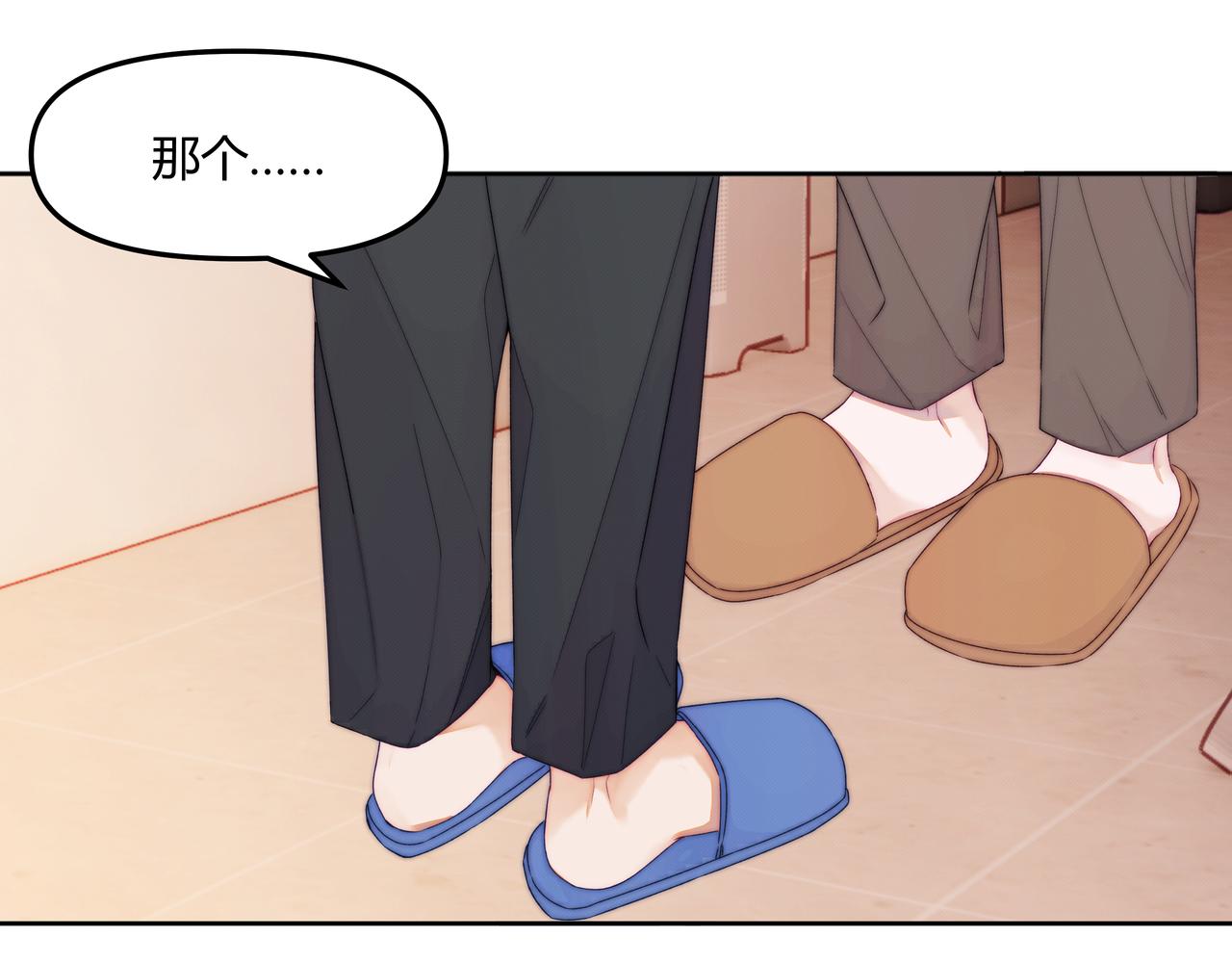 第五话 违和感(1/3)-第7话