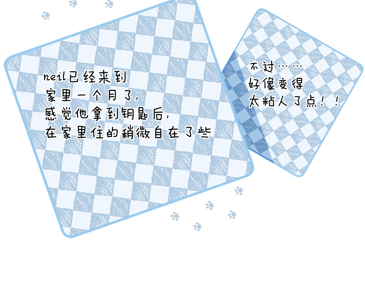 第七话 与天才的距离(1/4)-第9话