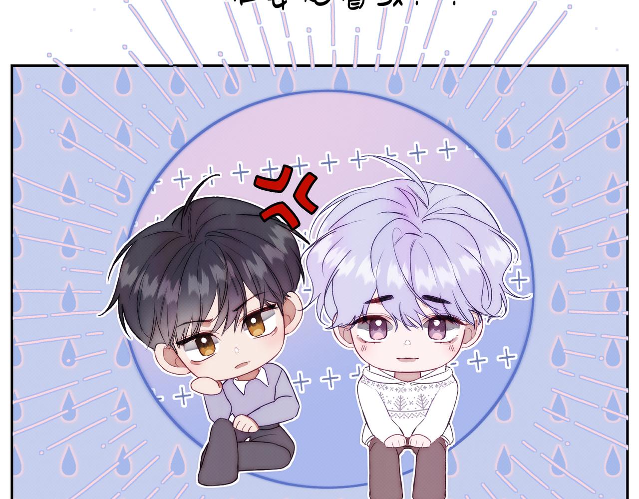 第七话 与天才的距离(1/4)-第9话